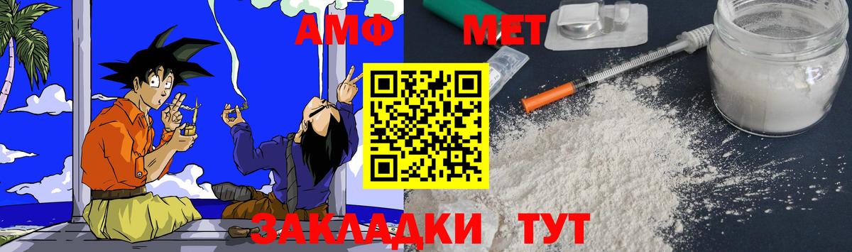 Amphetamine  АМФЕТАМИН 97%  Вход с VPN  Лянтор 