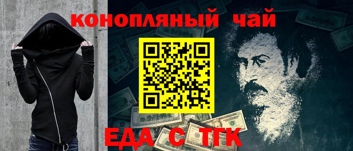 Лянтор  Canna-Cookies марихуана  Вход с VPN 