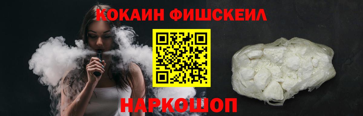 Кокаин Перу Лянтор