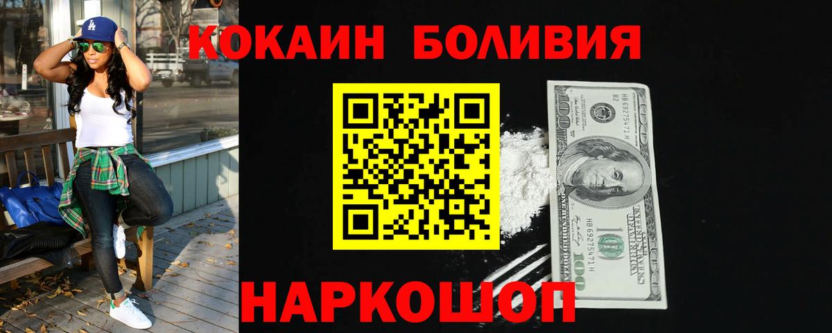 Cocaine Columbia  Вход с VPN  Cocaine  Cocaine Эквадор  Лянтор 