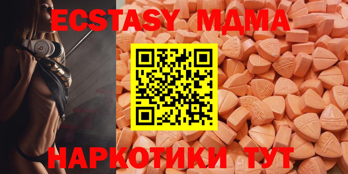 Ecstasy mix  Вход с VPN  Лянтор  купить закладку  Ecstasy DUBAI 