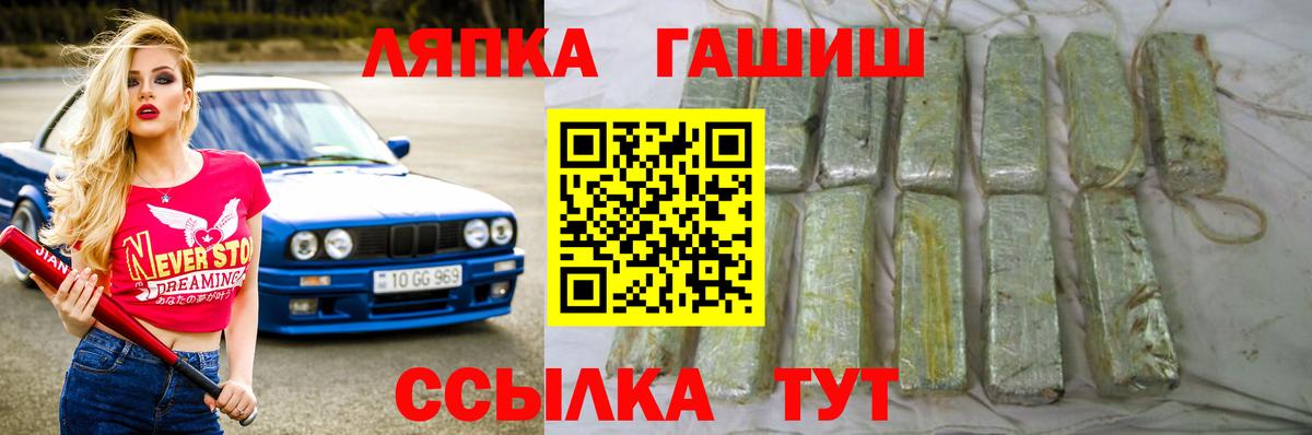 Гашиш ice o lator  Вход с VPN  Лянтор  Гашиш ice o lator 