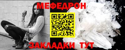 скорость mdpv Заволжье