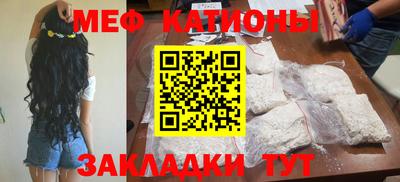 шишки Заводоуковск