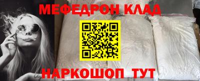 эйфоретик Жуковский