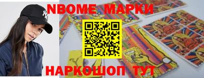 шишки Заводоуковск