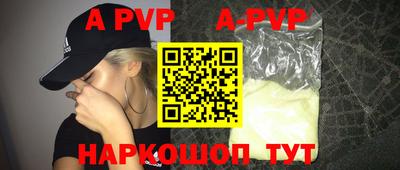 скорость mdpv Заволжье