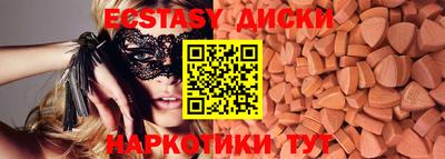 скорость mdpv Заволжье