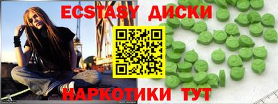 скорость mdpv Заволжье