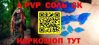 шишки Заводоуковск