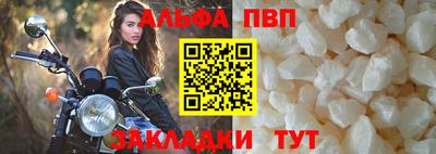 скорость mdpv Заволжье