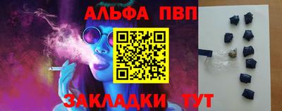эйфоретик Жуковский