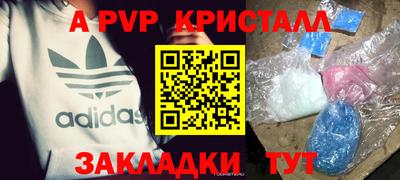 скорость mdpv Заволжье