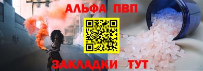 шишки Заводоуковск