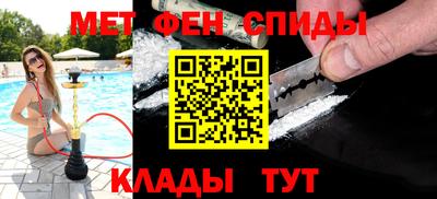 скорость mdpv Заволжье