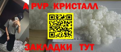 скорость mdpv Заволжье