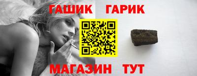 шишки Заводоуковск
