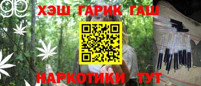 шишки Заводоуковск