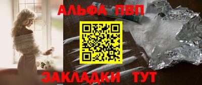 шишки Заводоуковск