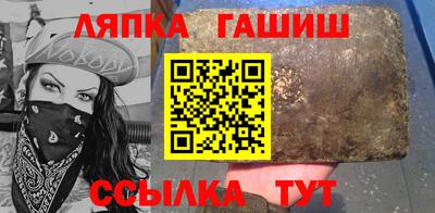 шишки Заводоуковск