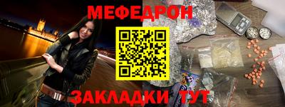 шишки Заводоуковск
