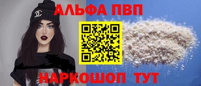 скорость mdpv Заволжье