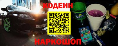 шишки Заводоуковск