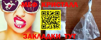 шишки Заводоуковск
