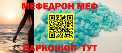 шишки Заводоуковск