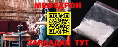 эйфоретик Жуковский