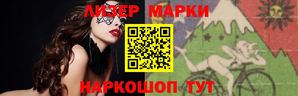 Лянтор  ЛСД экстази ecstasy  ЛСД экстази кислота  Вход с VPN 