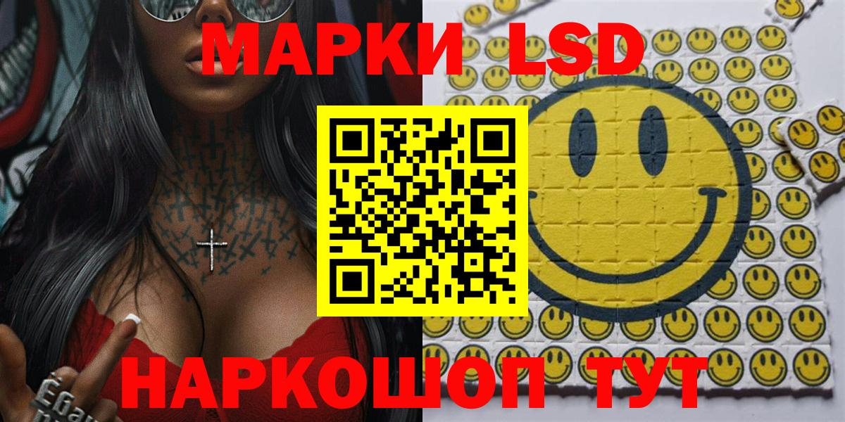 Марки N-bome 1,8мг Лянтор