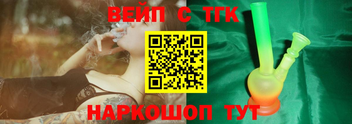 где купить   ТГК THC oil  ТГК Wax  Вход с VPN  Лянтор 